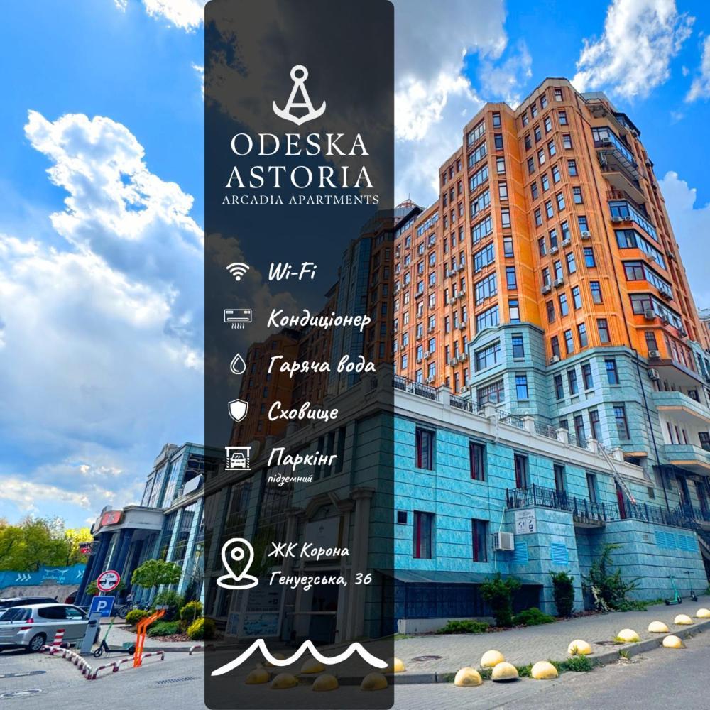 Apartment Odeska Astoria Arcadia Odessa